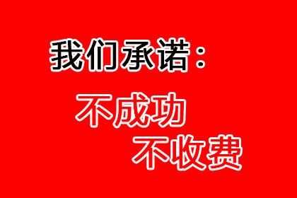 助力物流公司追回400万仓储费